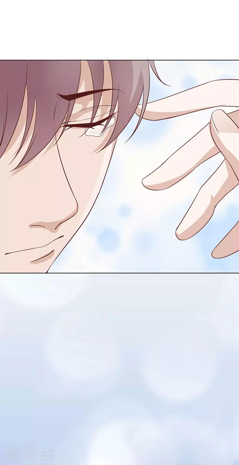 第22话 新的开始11