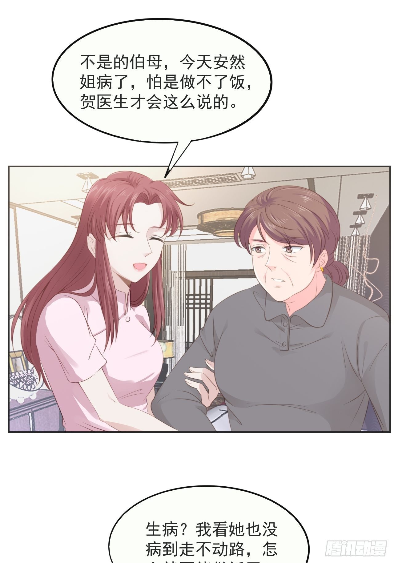 11-今晚计划25