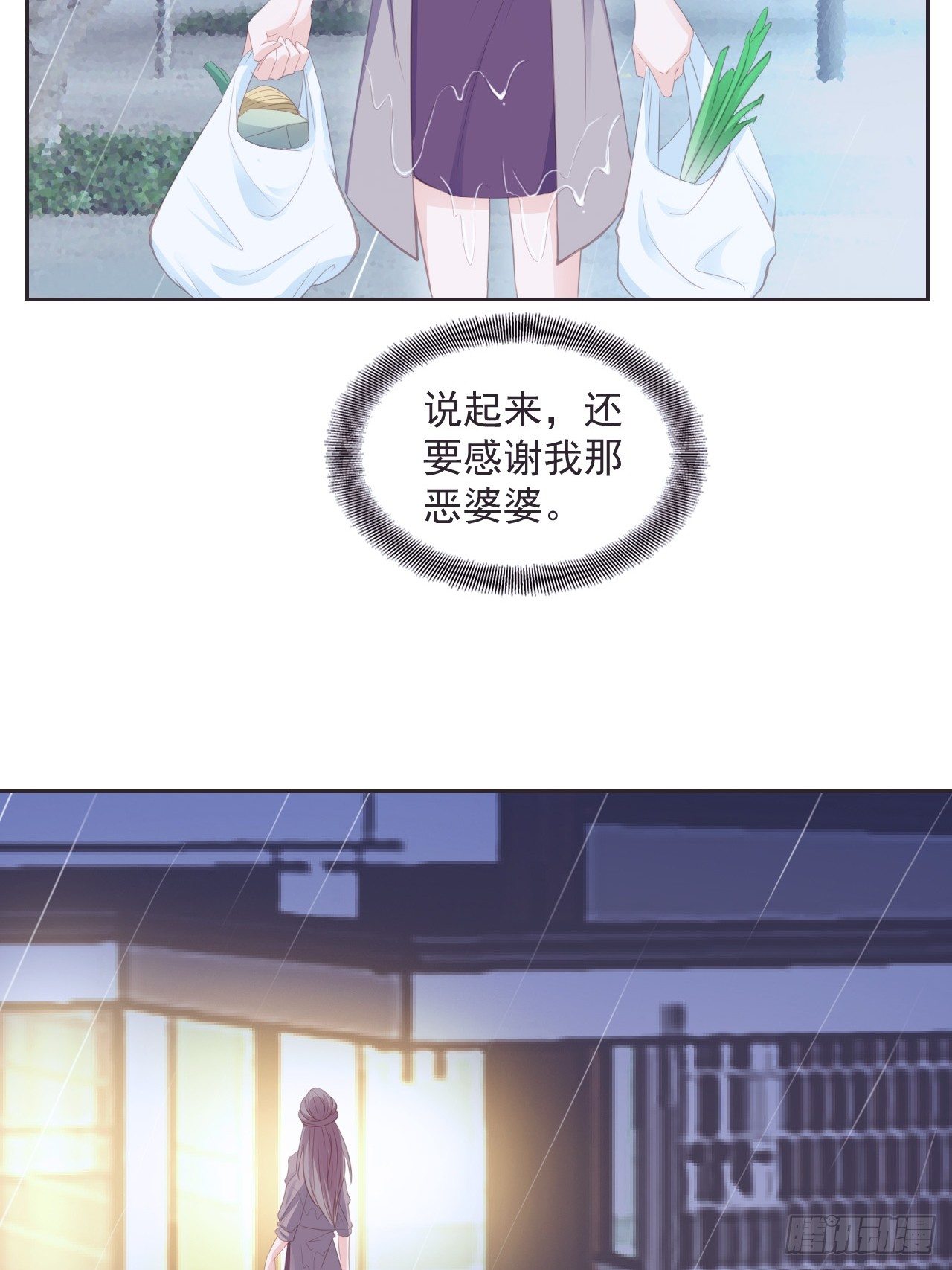 9-靠自己8