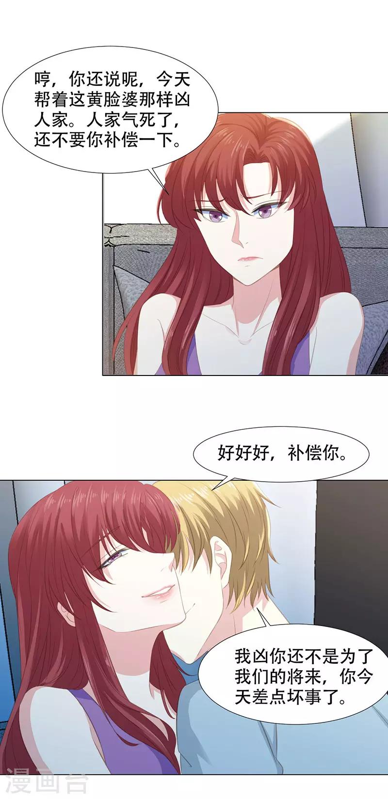第13话 一切都该结束了1