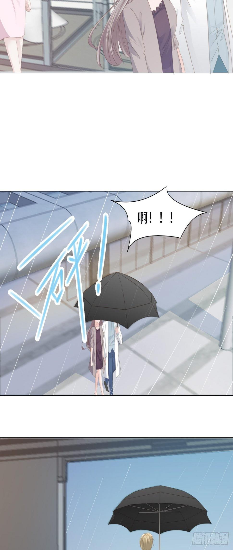 10-别假惺惺了14