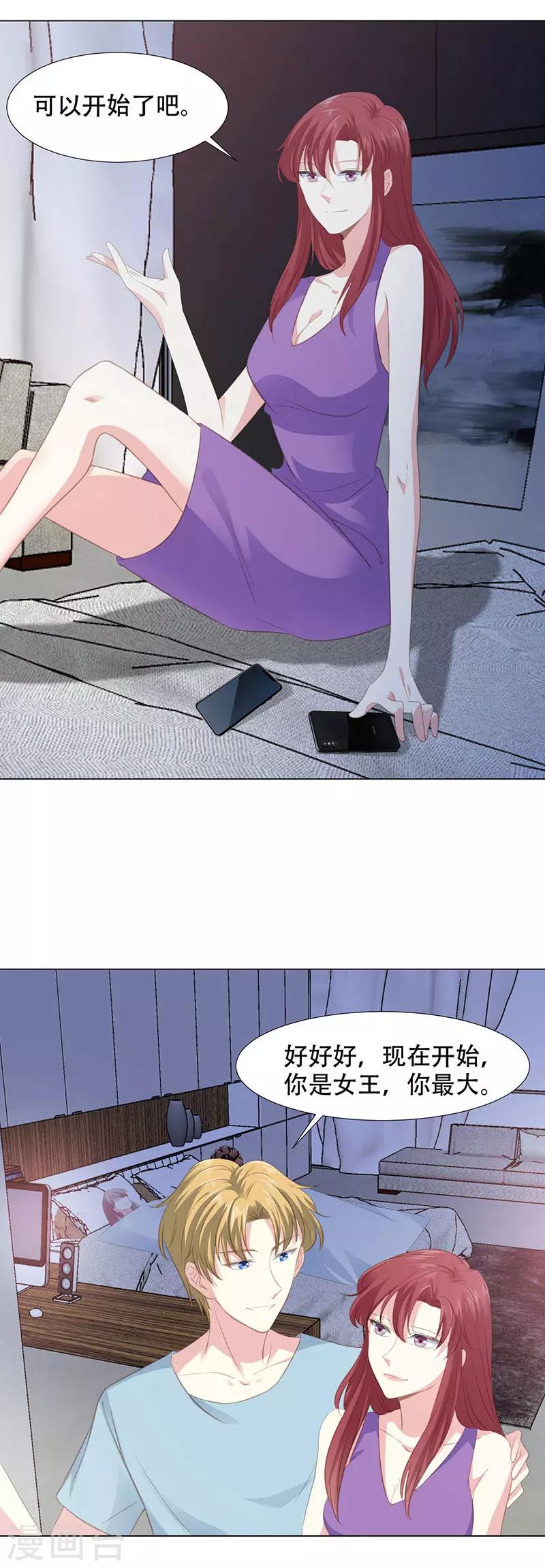 第13话 一切都该结束了10