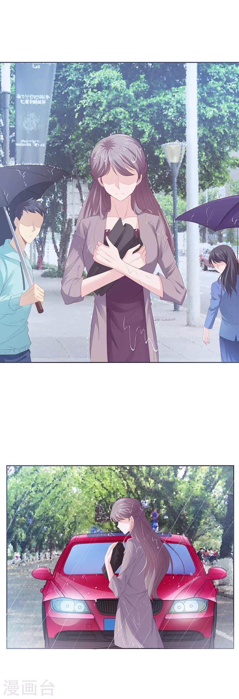 第9话 靠自己6