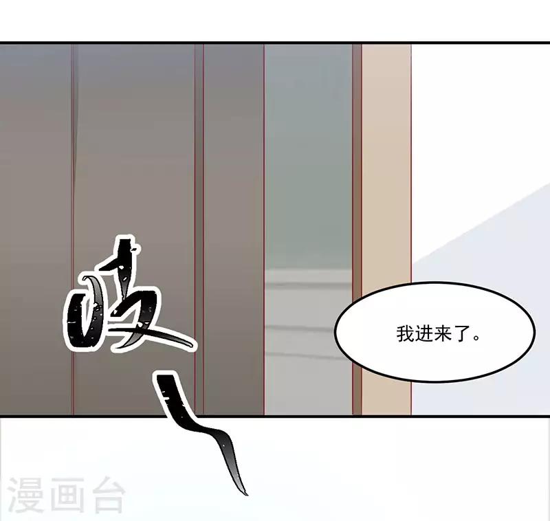 第27话 安氏集团的纠纷18