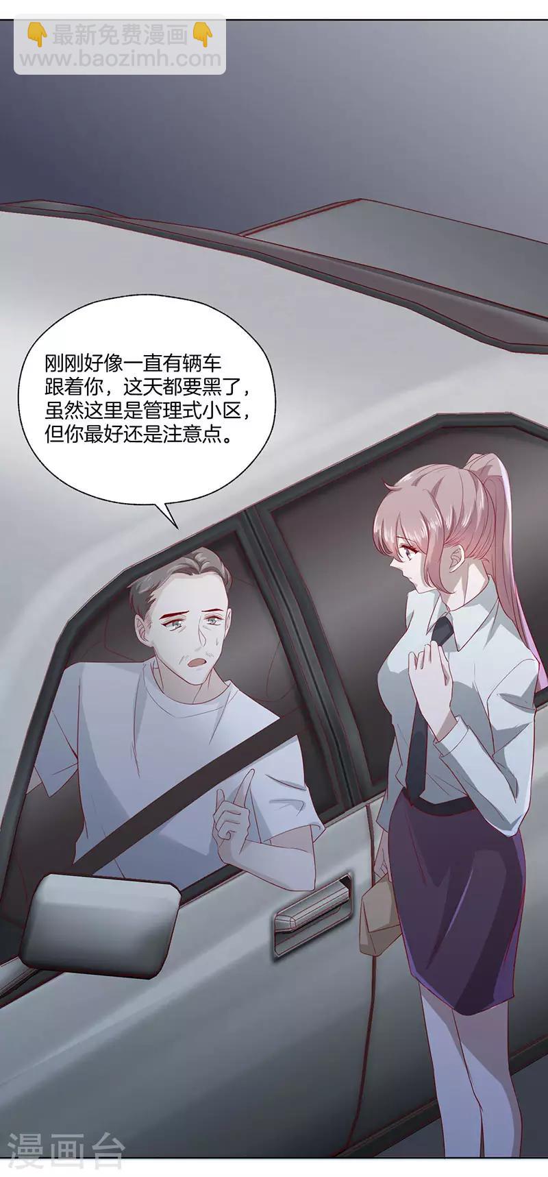 第24话 事故的真相5
