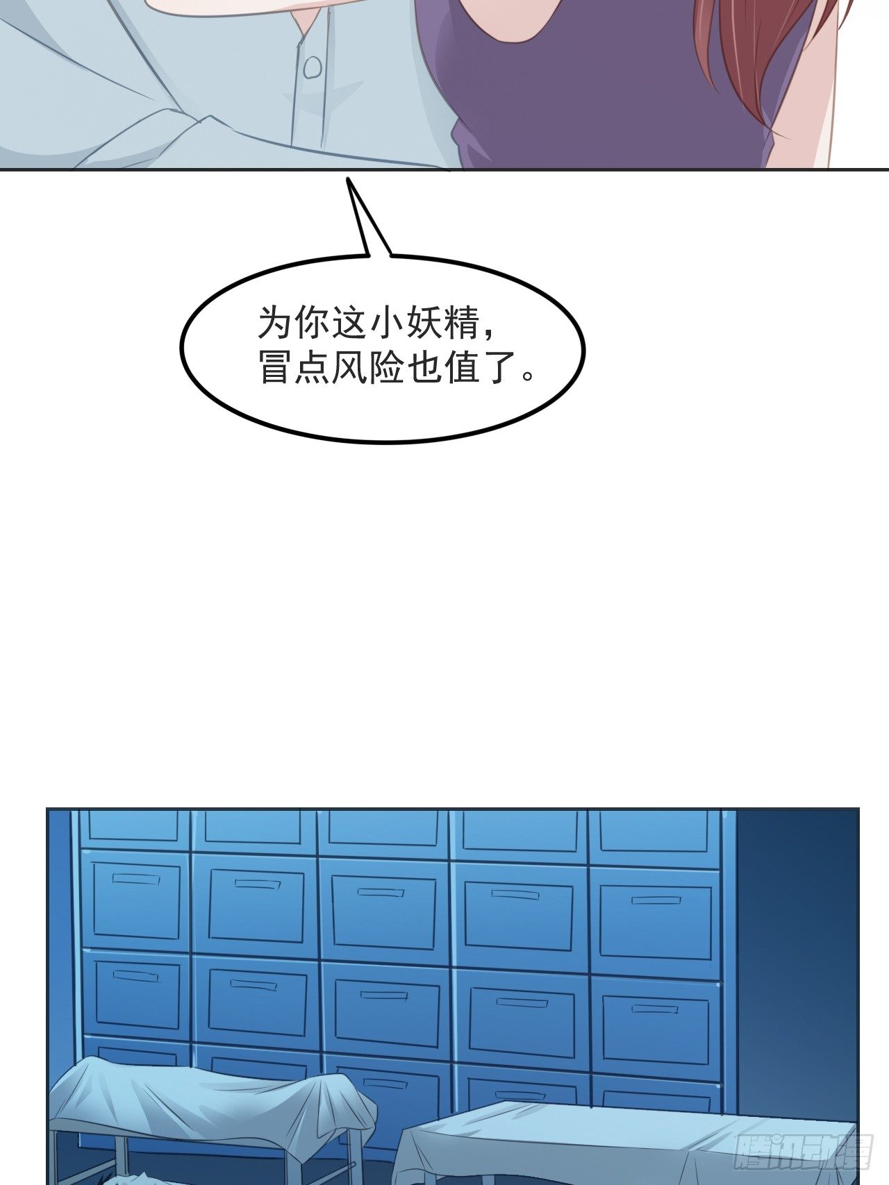 6-我在等你22