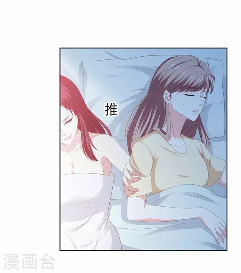 第14话 小瞧你了1