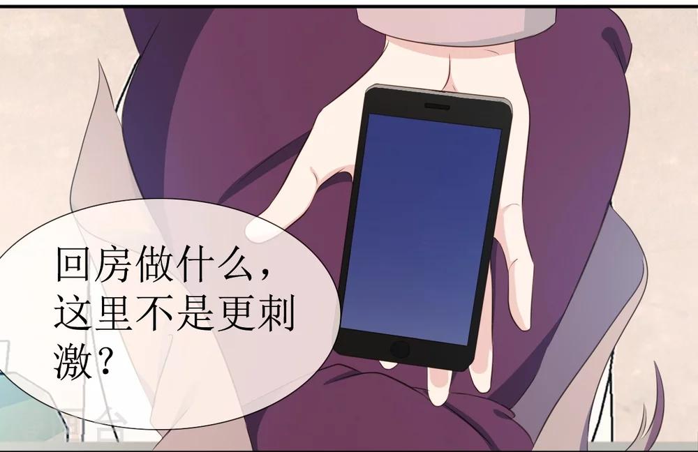 第1话 出轨21