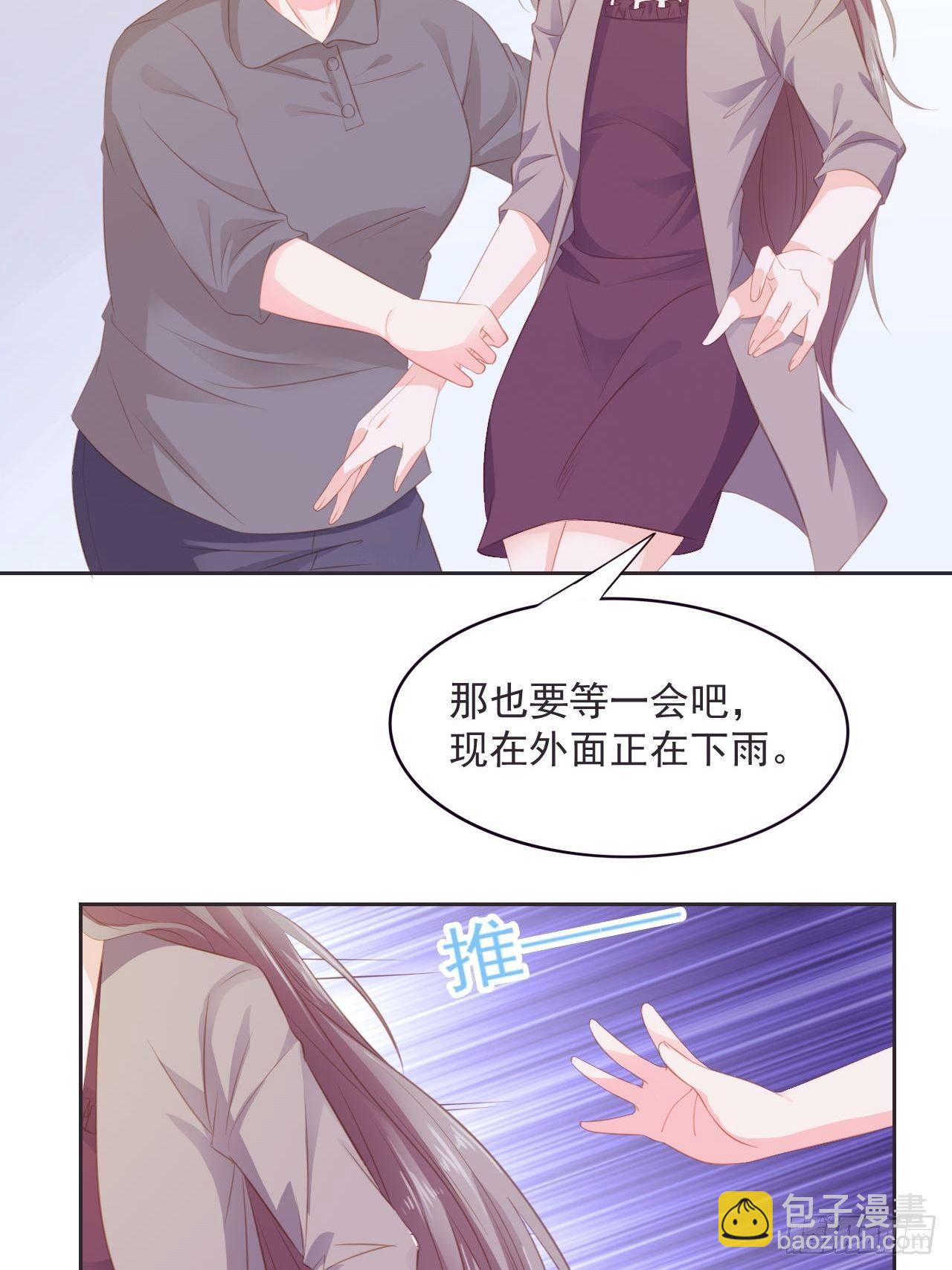 8-报复17