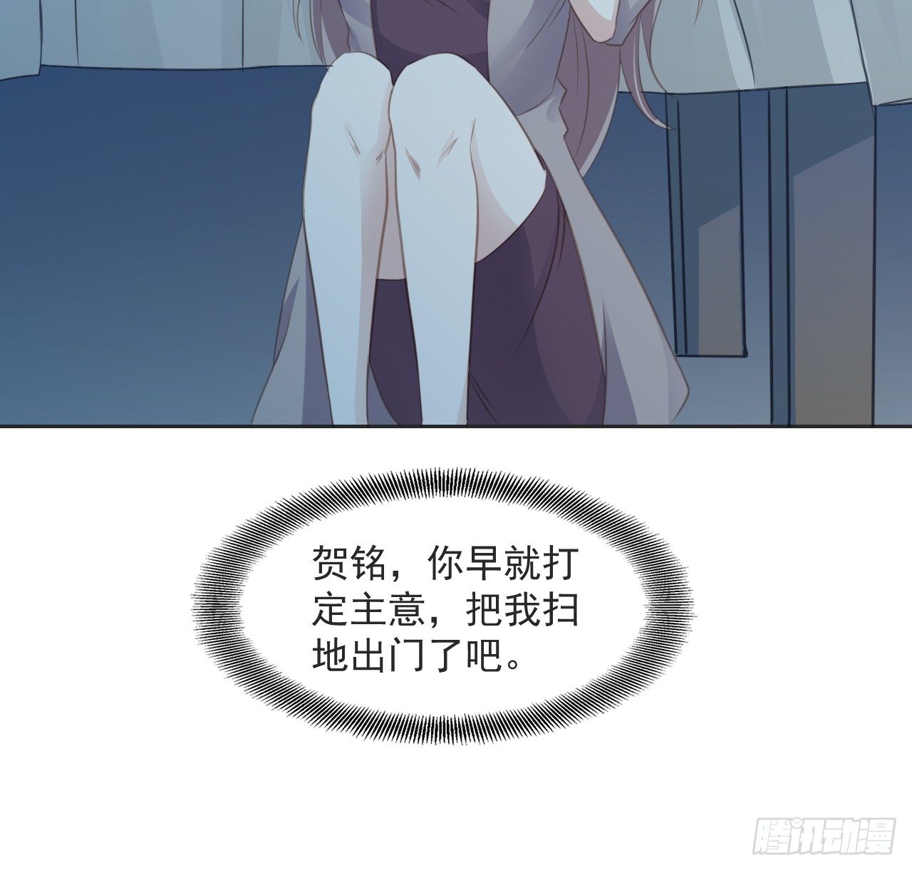 6-我在等你24