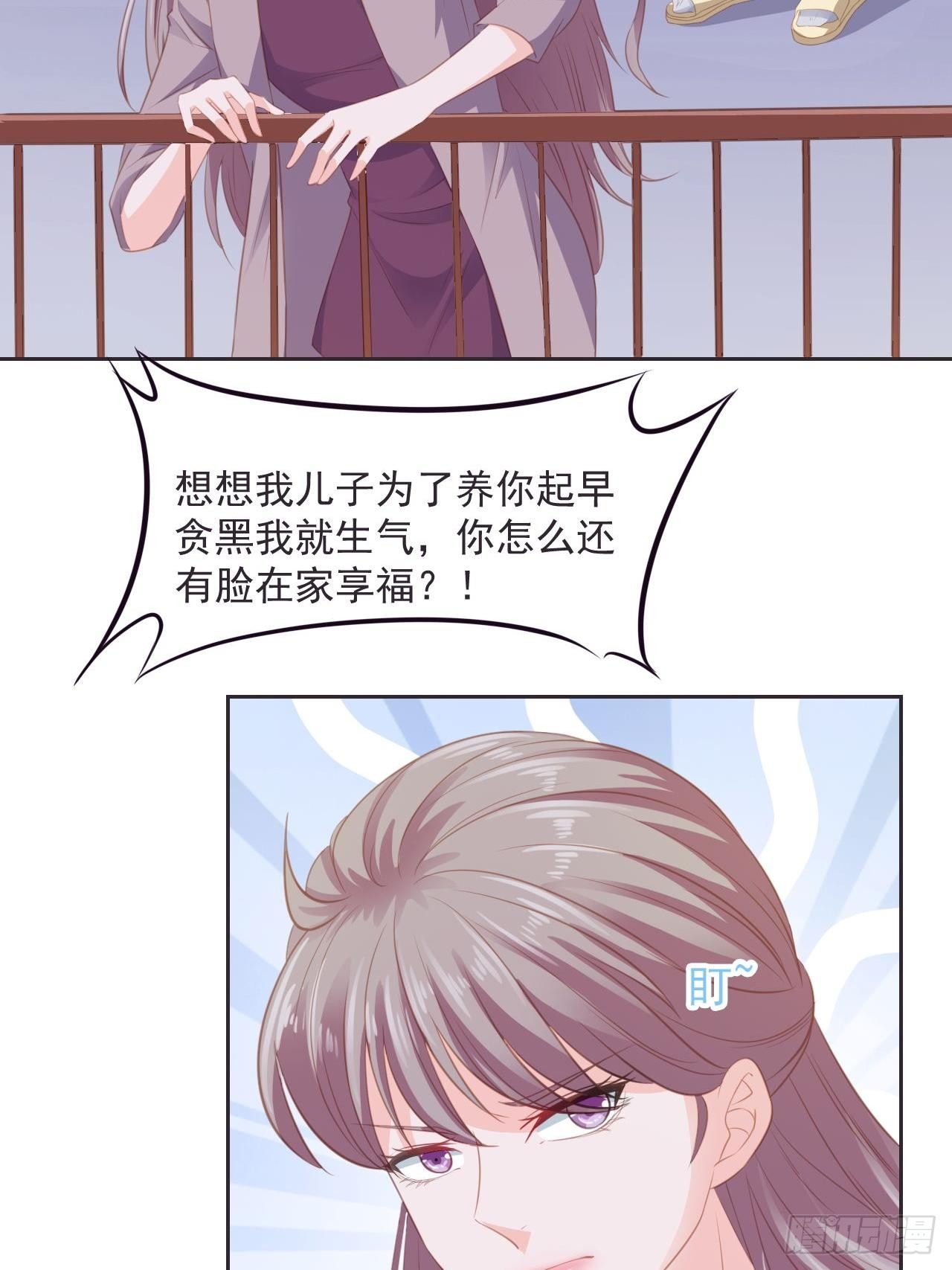 8-报复19