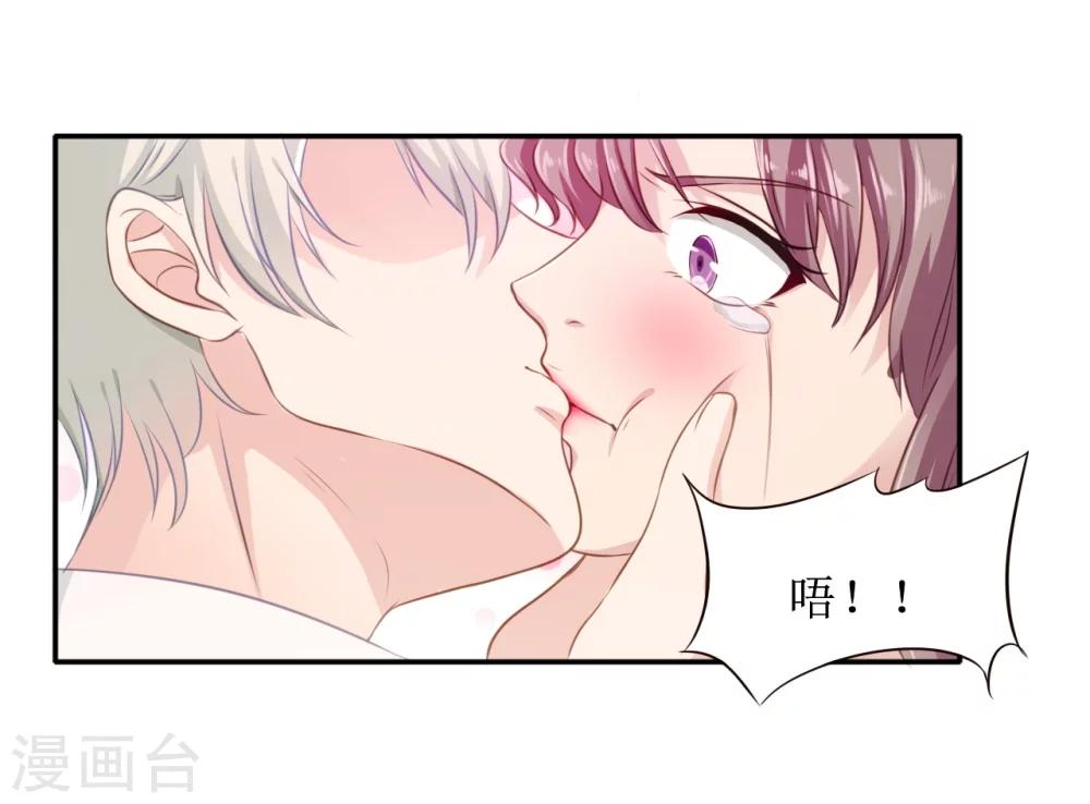 第1话 出轨25