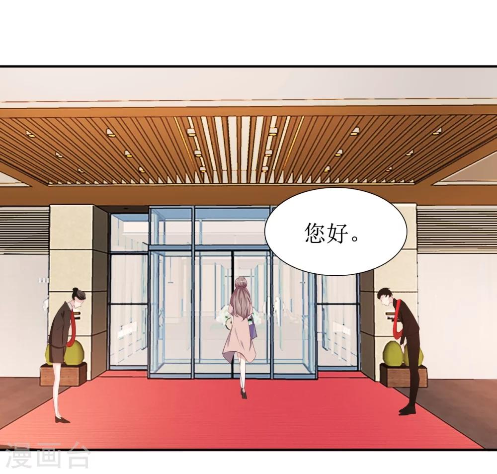 第1话 出轨4