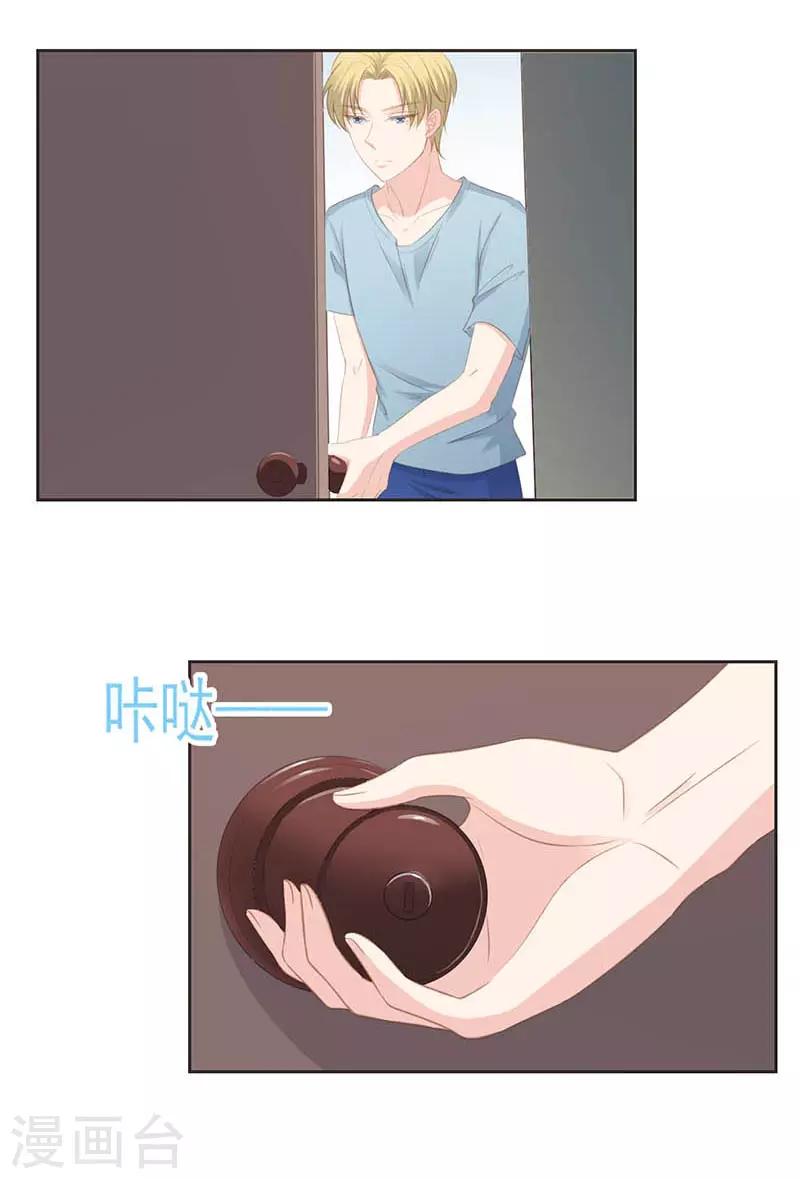 第12话 安眠药8