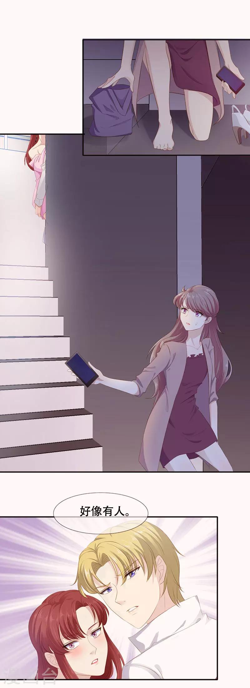 第3话 决定5