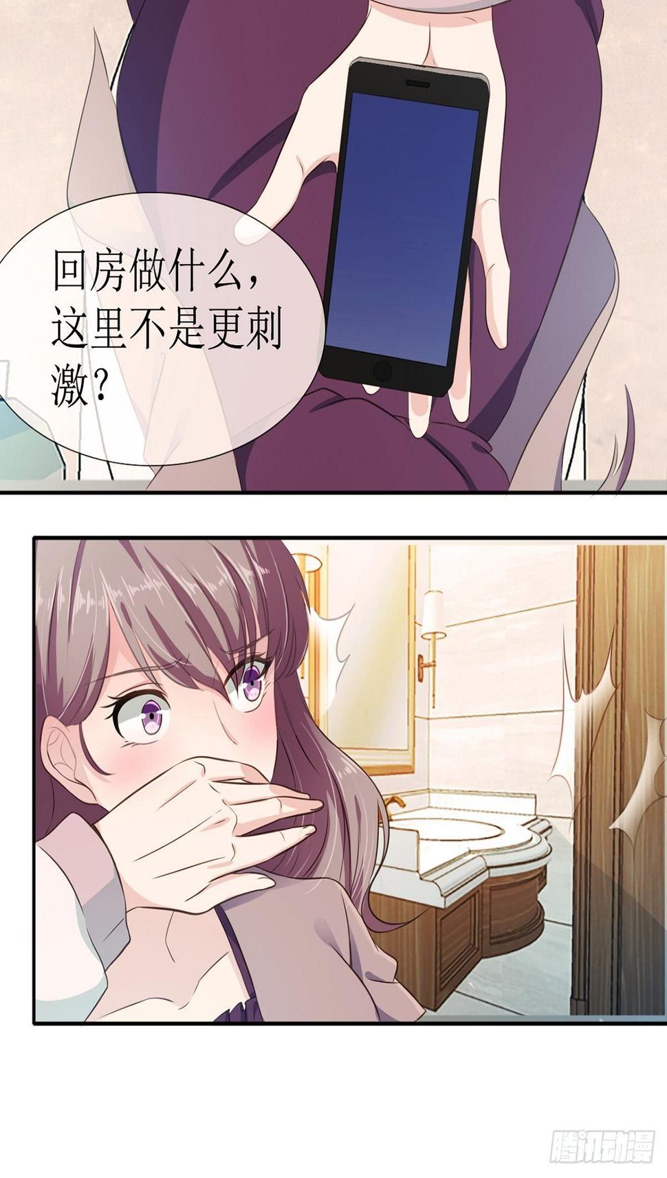 1-出轨20