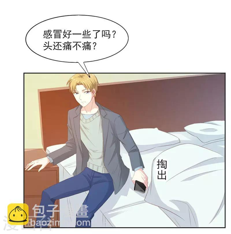 第14话 小瞧你了11