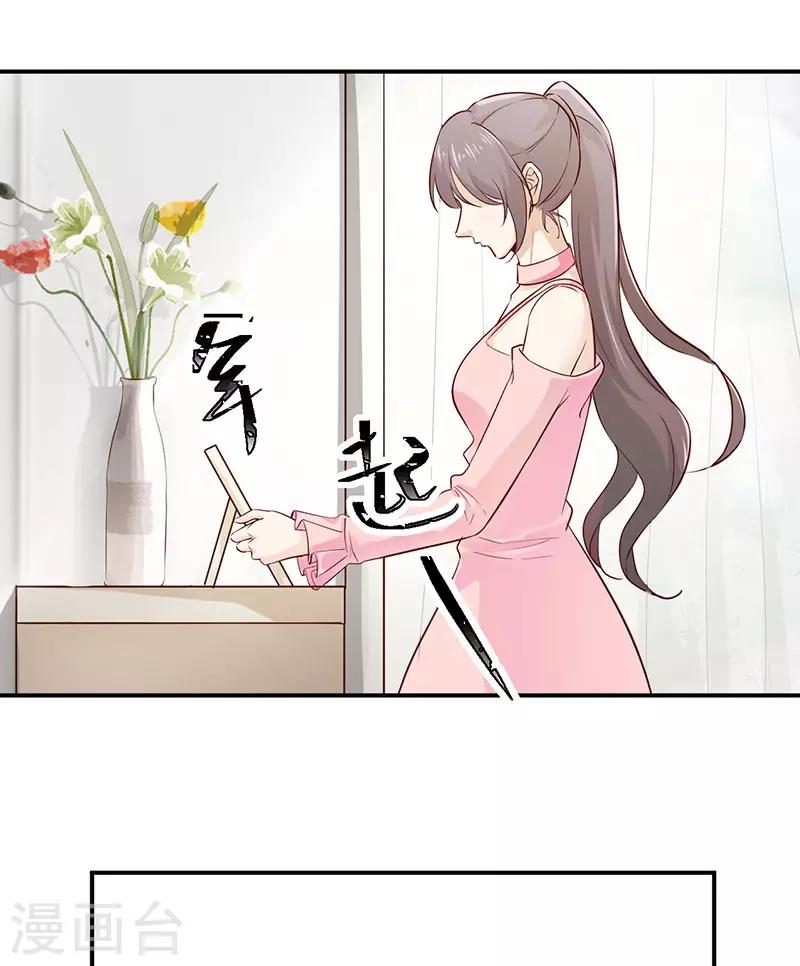 第30话 生日宴会18