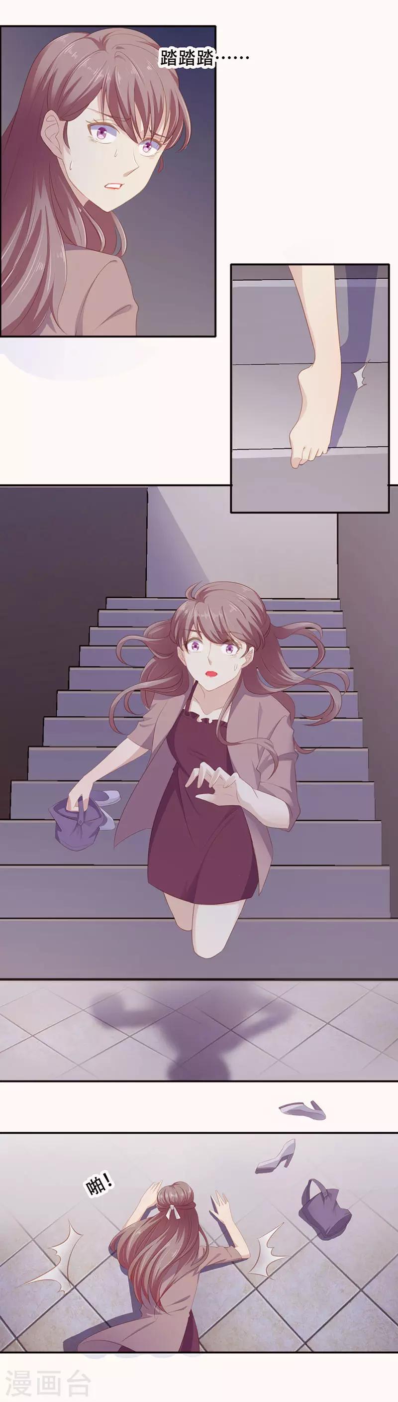 第3话 决定7