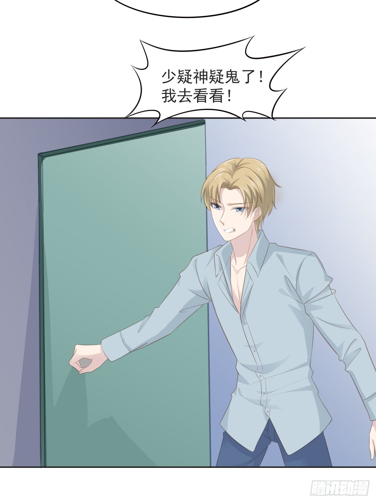 6-我在等你10