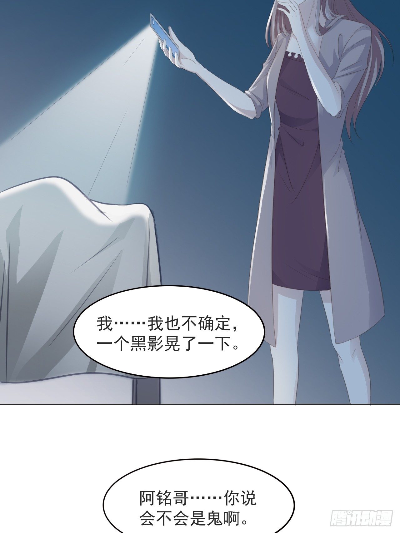 6-我在等你9