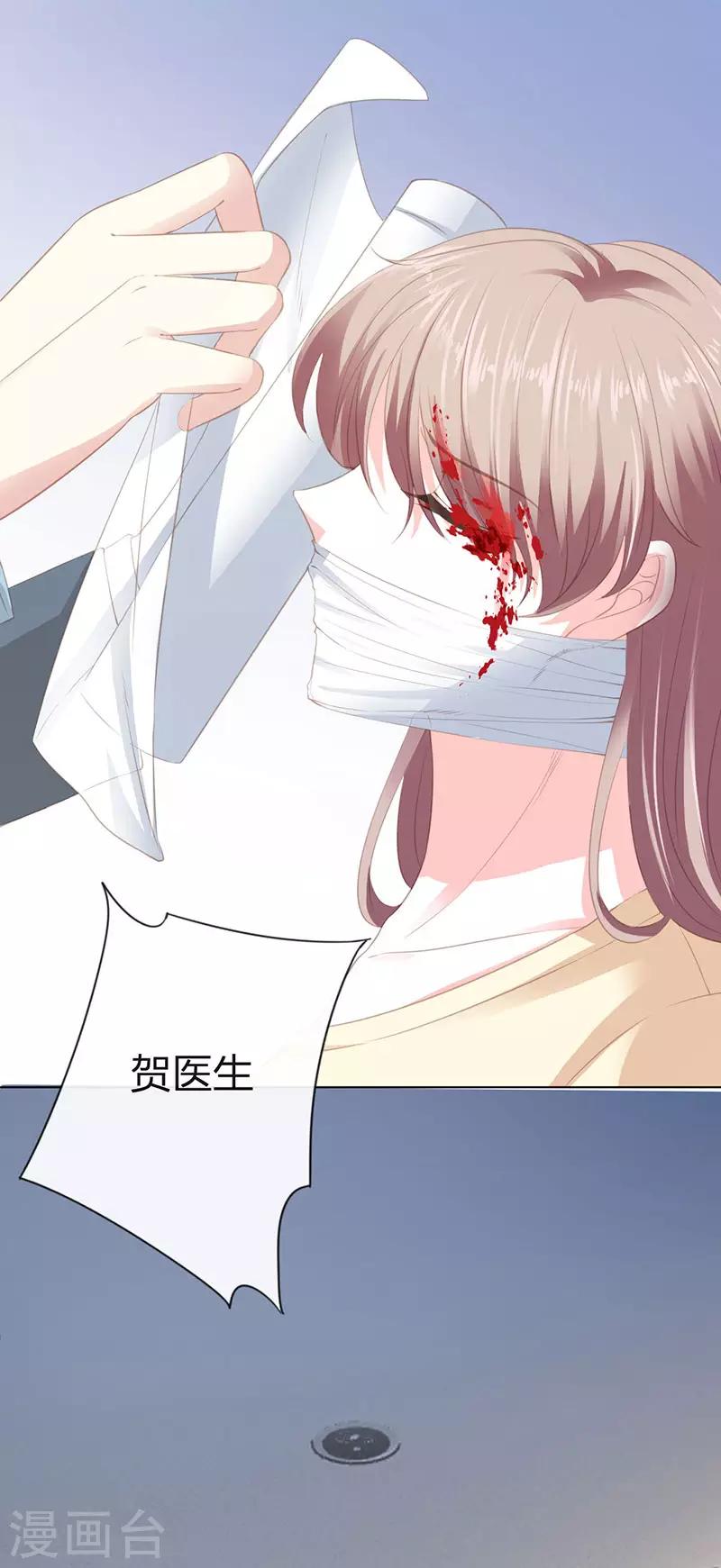 第17话 不甘心5