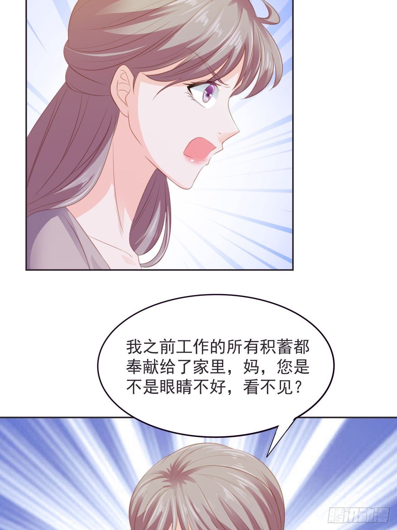 8-报复22
