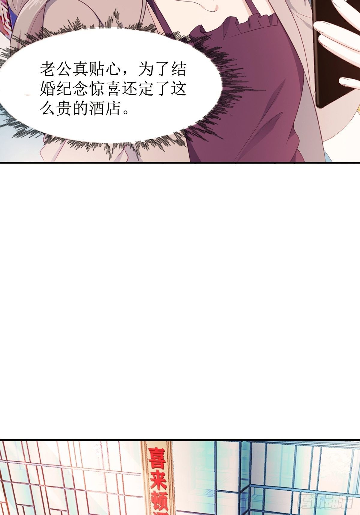 1-出轨4
