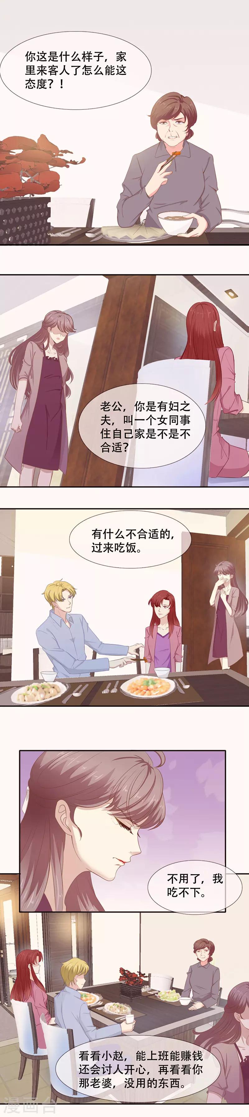 第3话 决定0