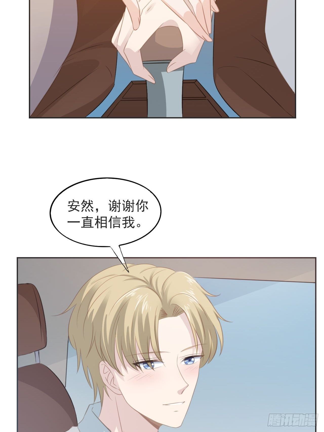 11-今晚计划7
