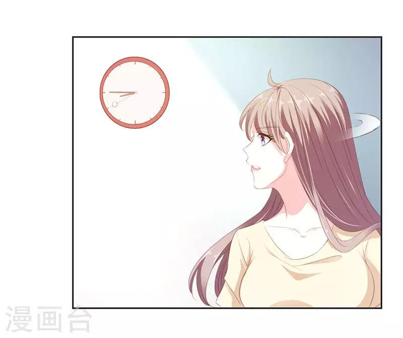 第14话 小瞧你了6
