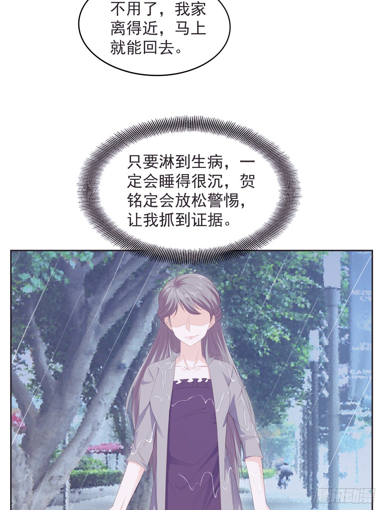 9-靠自己7