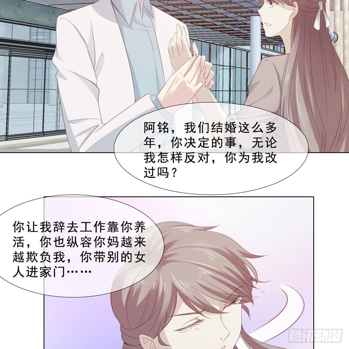 4-顾北辰29