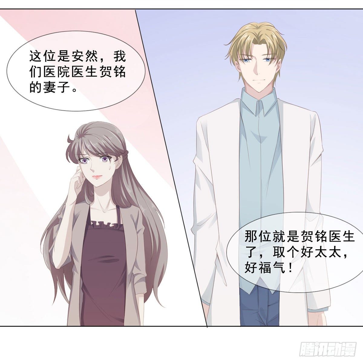 4-顾北辰14