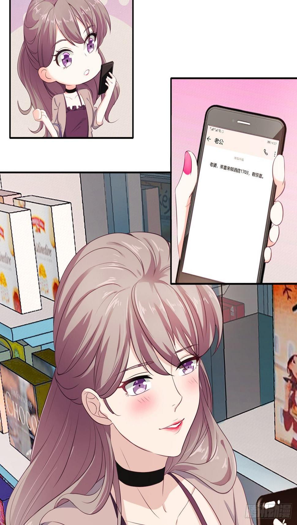 1-出轨3