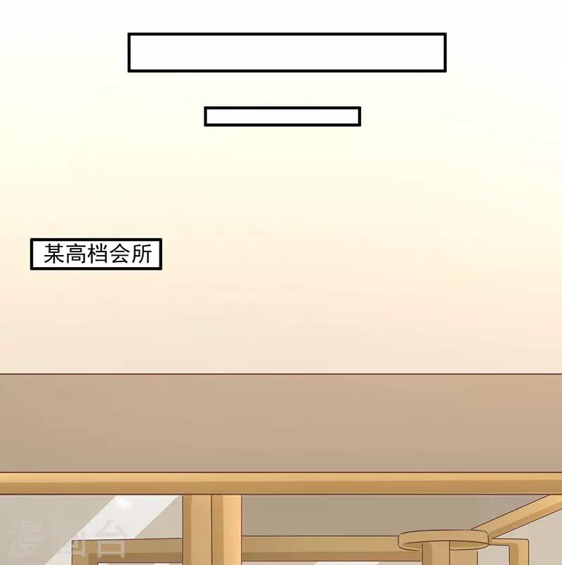 第26话 阿辰的朋友26