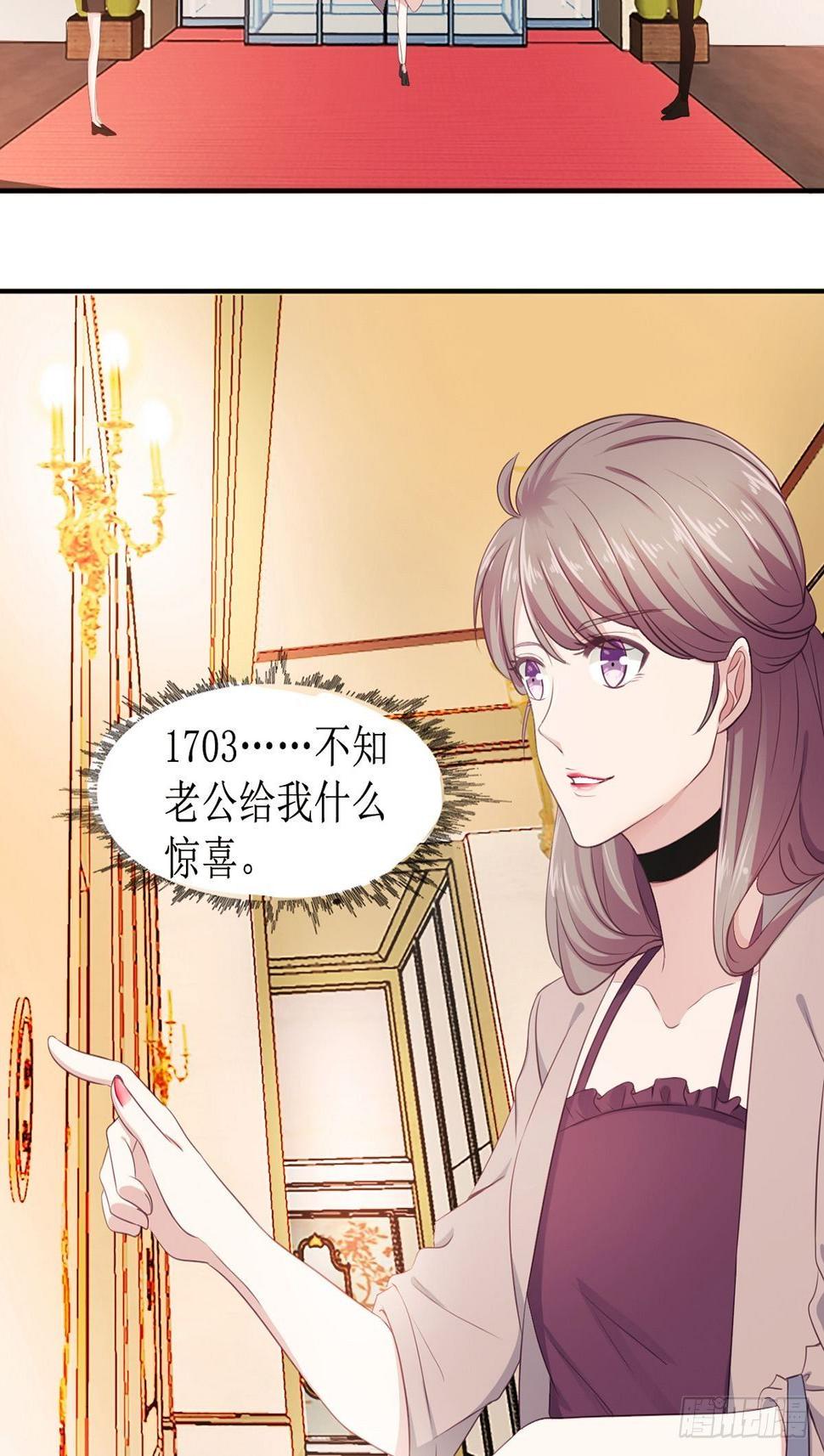 1-出轨6