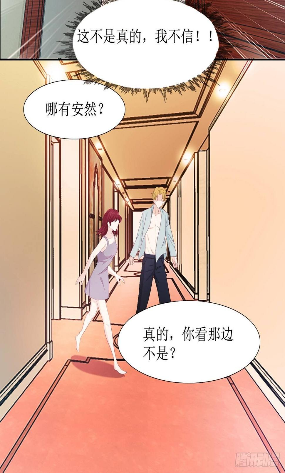 1-出轨11