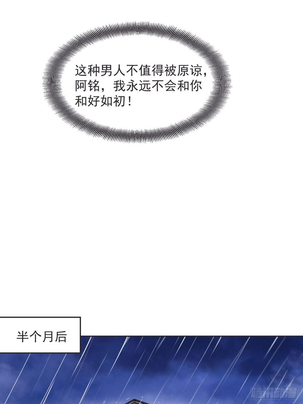8-报复13