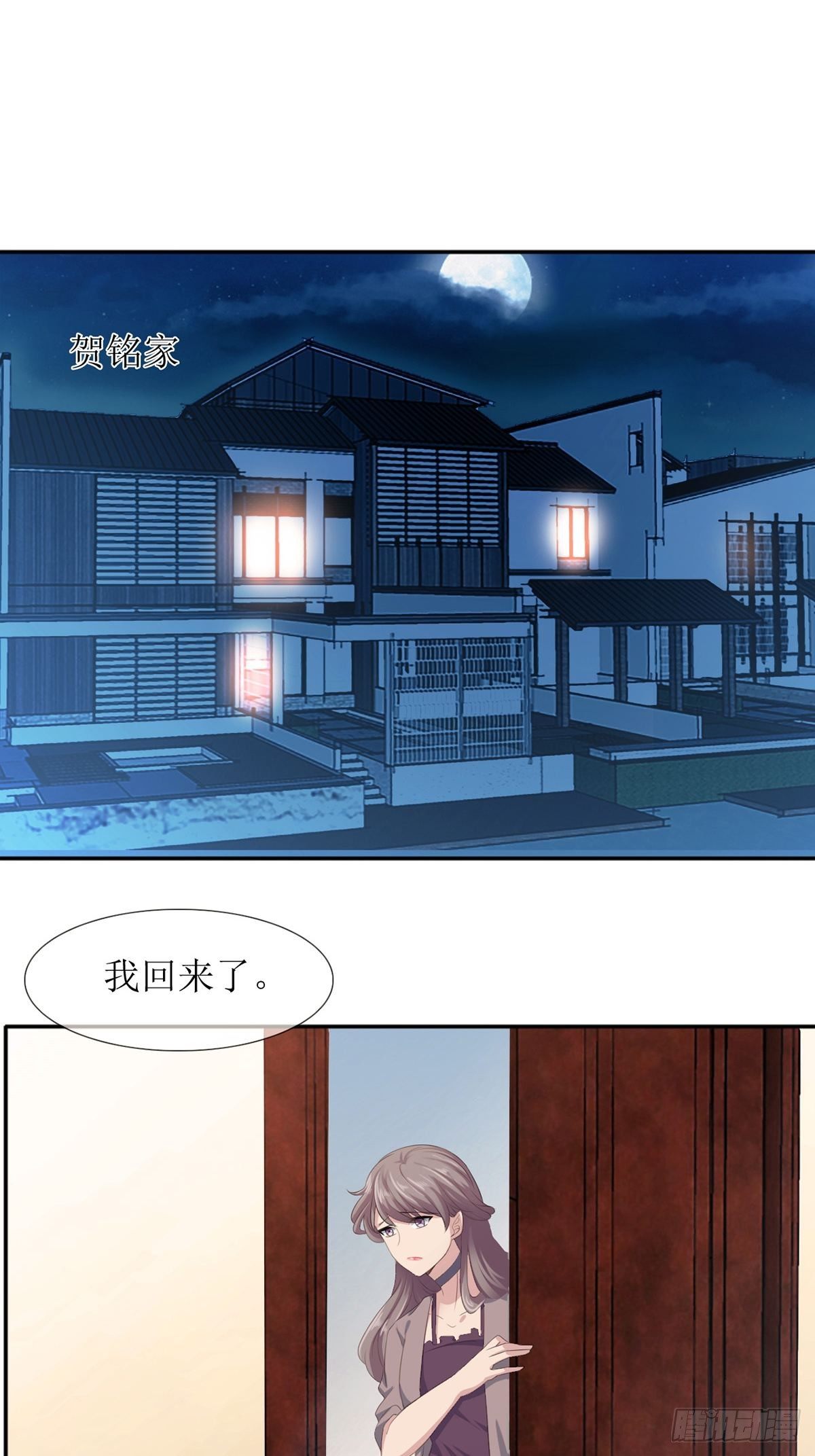 2-羞辱16