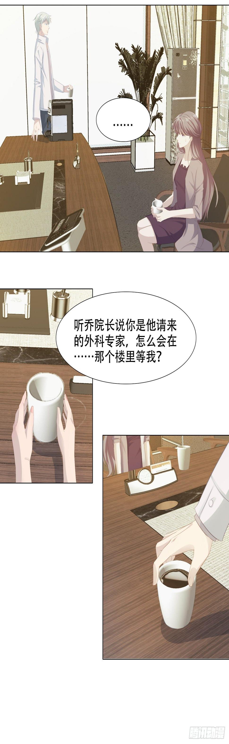 7-嫁给我4