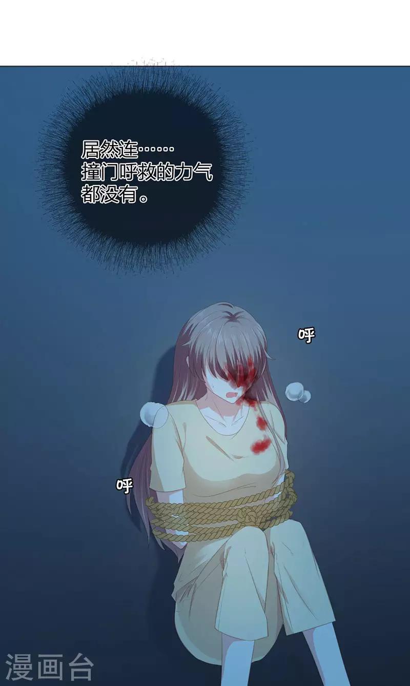 第18话 无法回头12