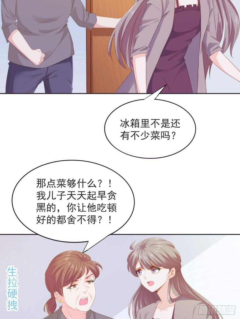 8-报复16