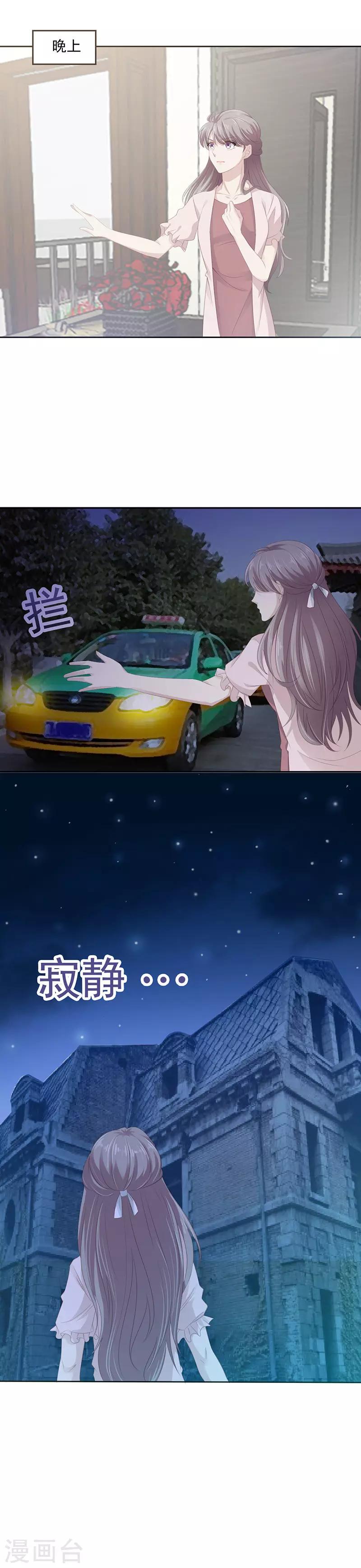 第5话 试探5