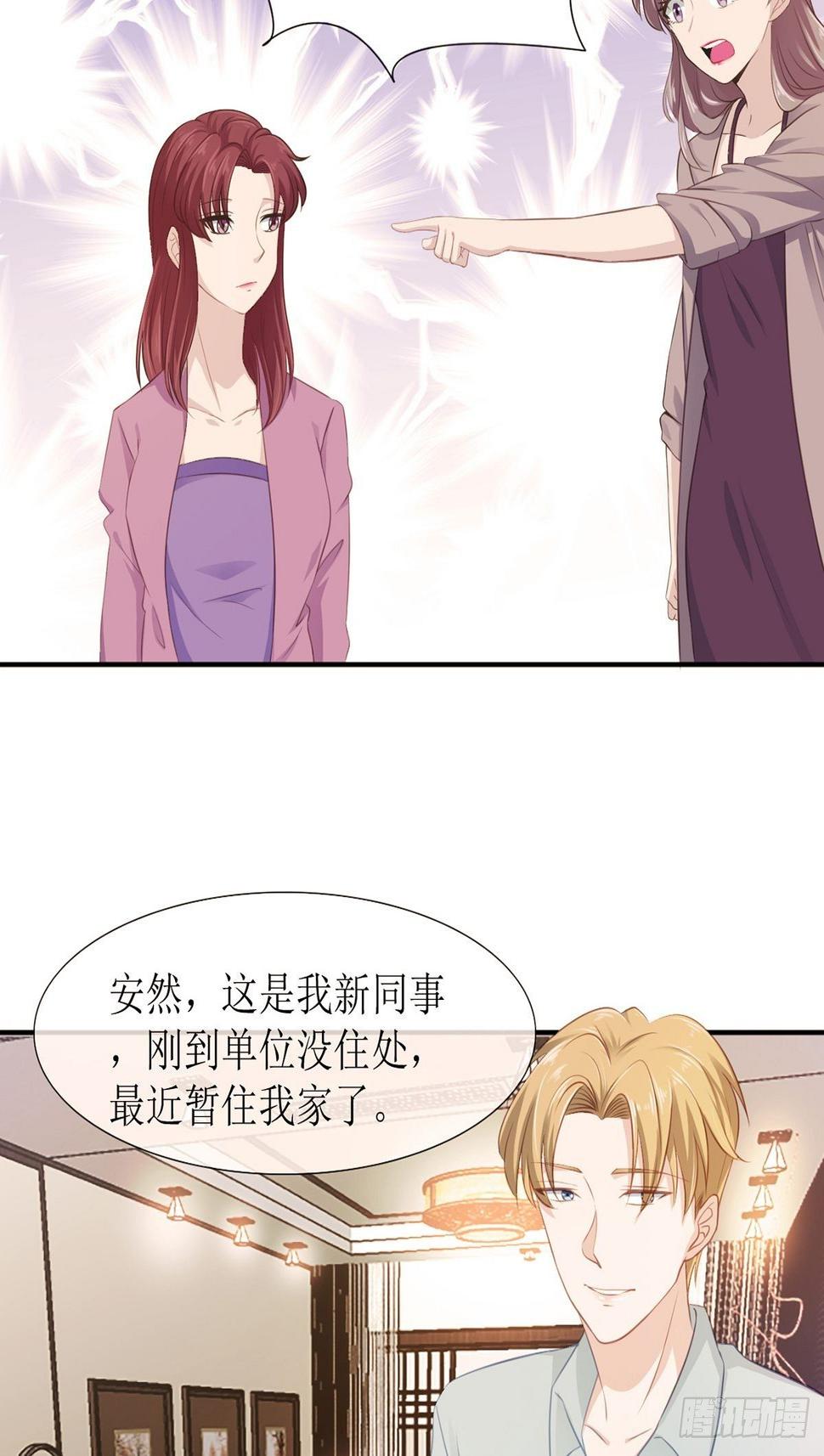 2-羞辱20
