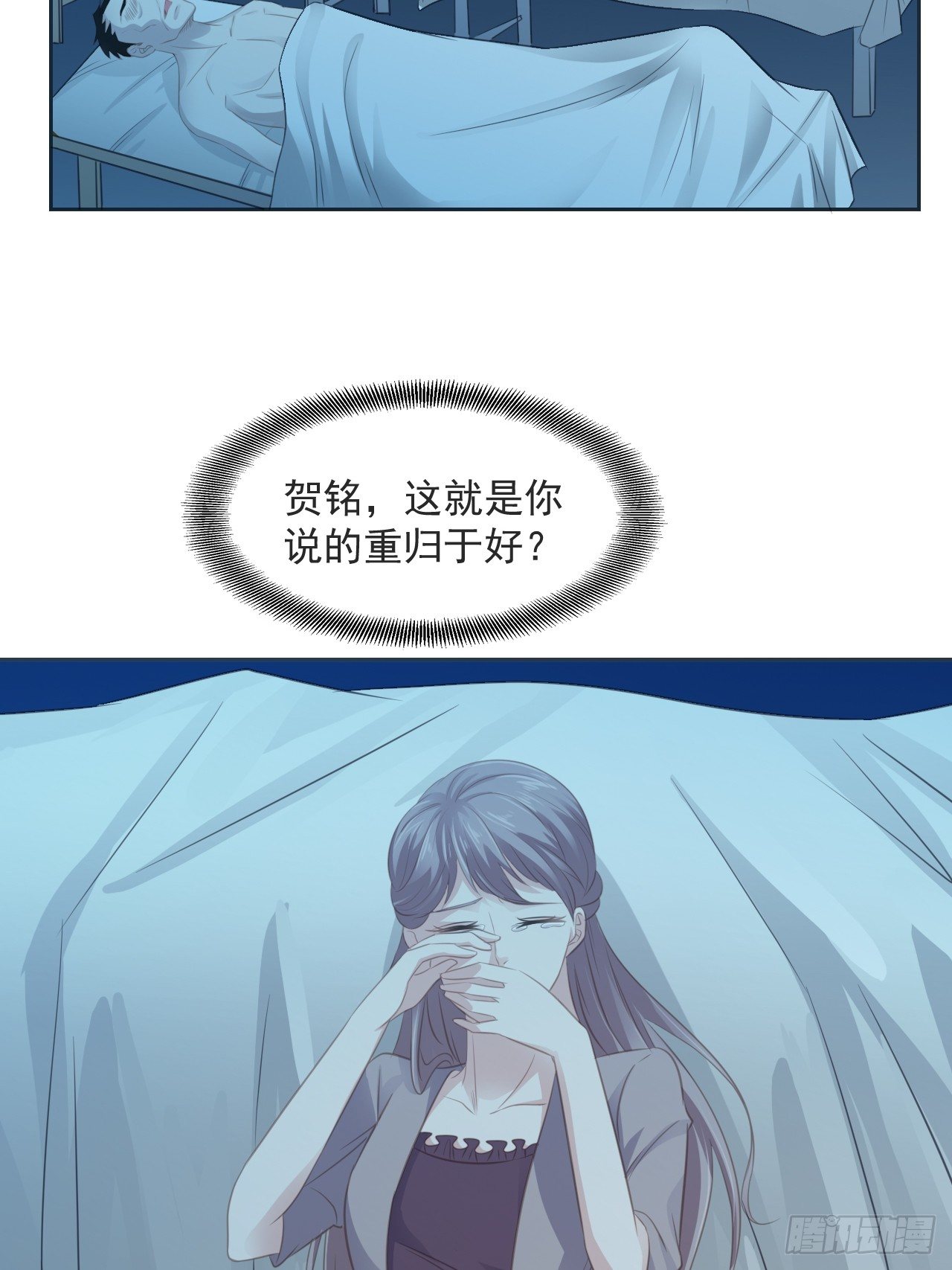 6-我在等你23