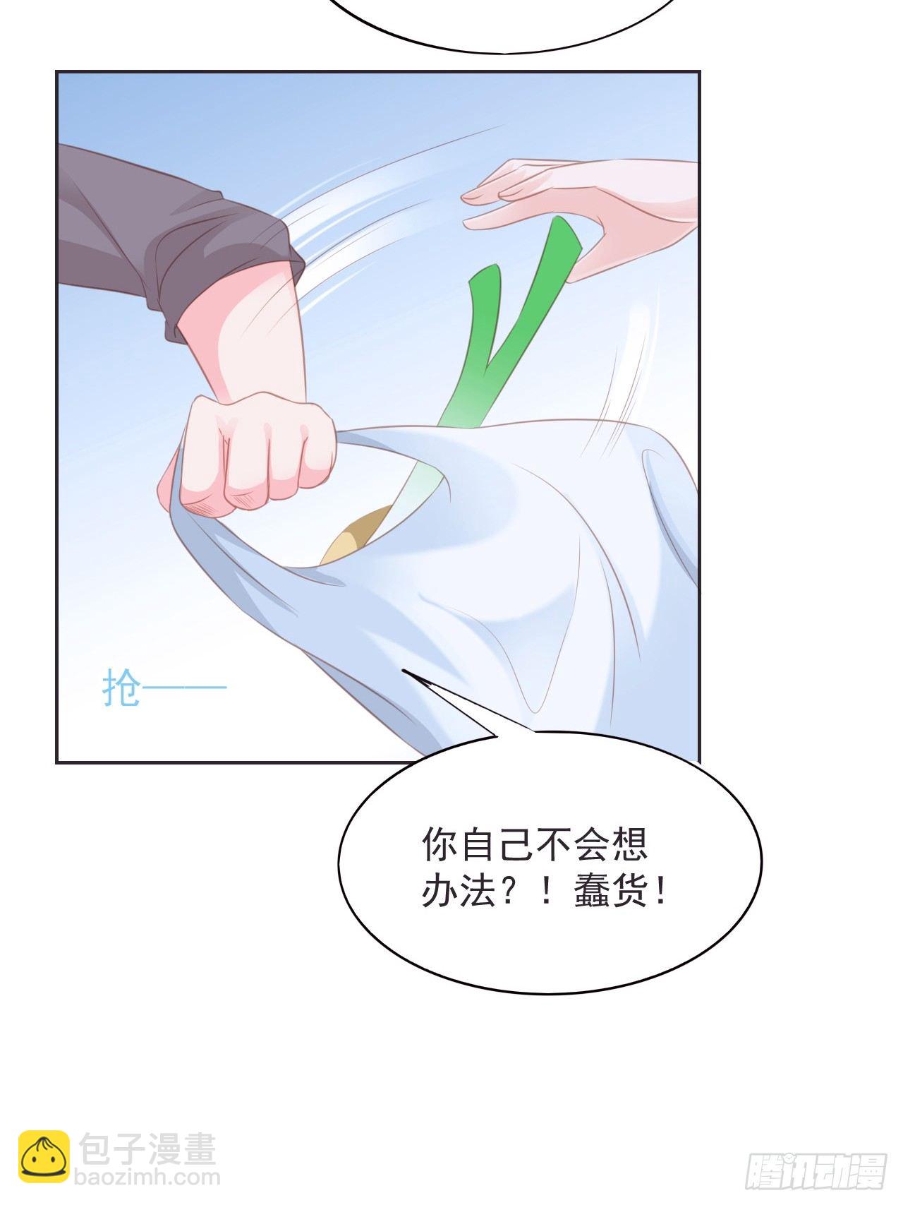 9-靠自己14