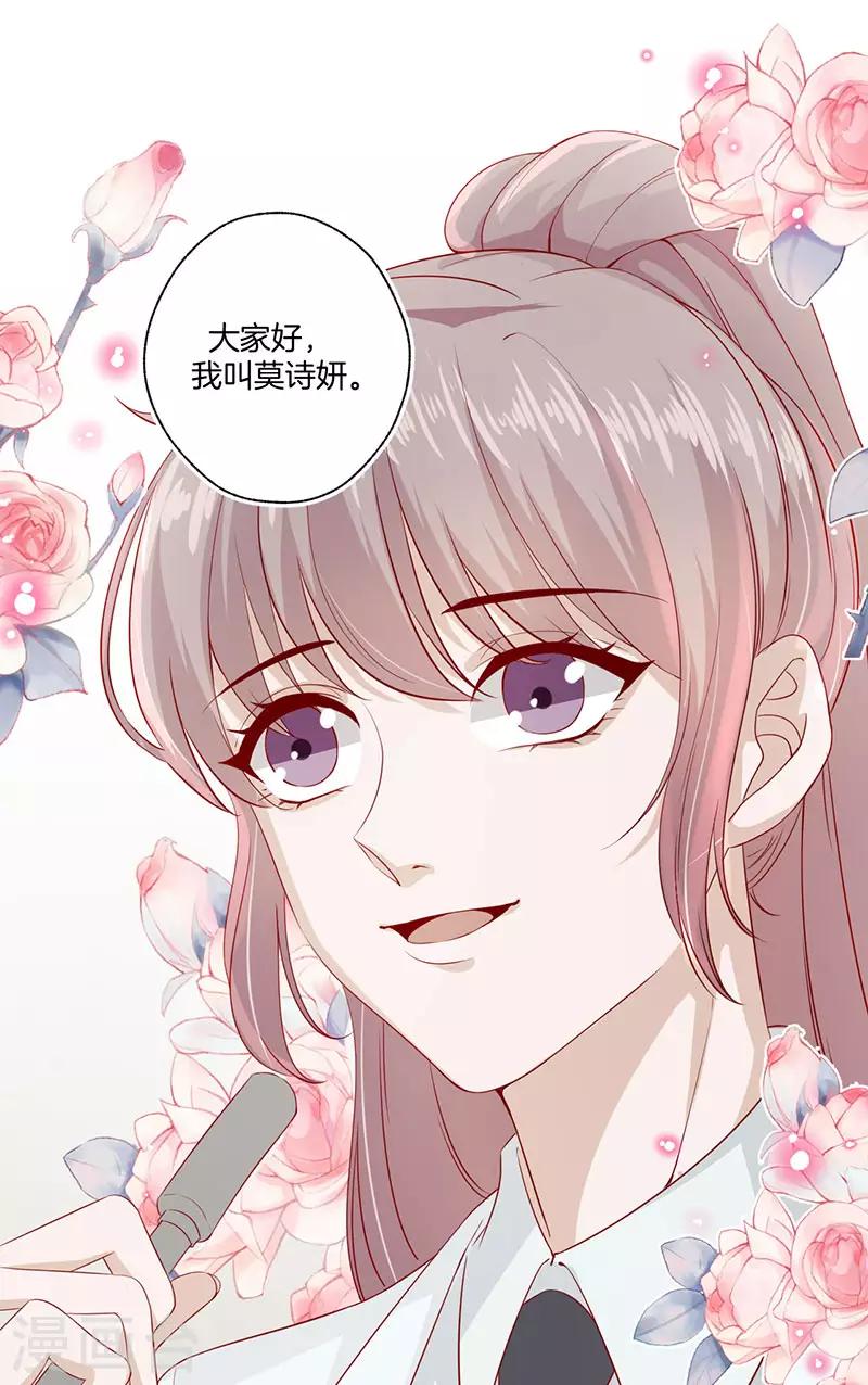 第23话 被认出来了14