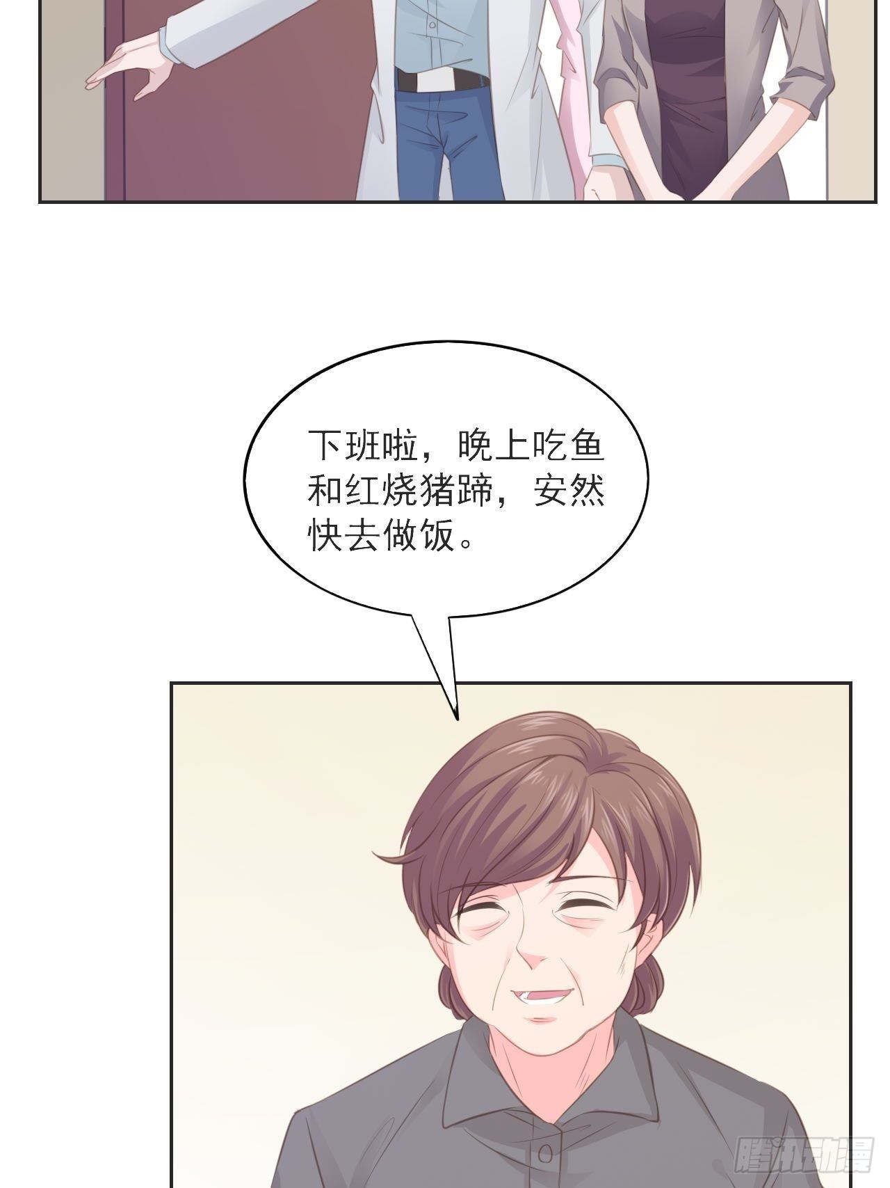 11-今晚计划21