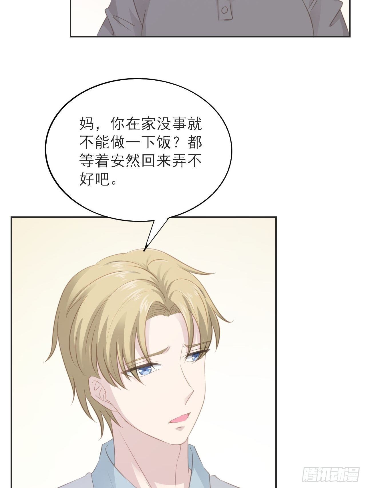 11-今晚计划22
